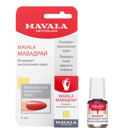 [MAVALA] Средство для быстрого высыхания лака МАВАДРАЙ на блистере Mavala Mavadry, 5 мл