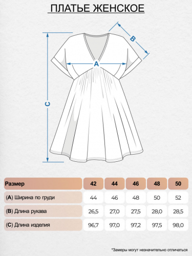 0826 Платье женское Пыльная мята
