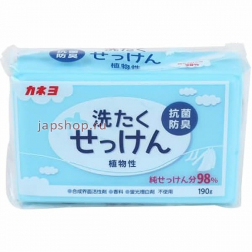 Kaneyo Laundry Soap Мыло для удаления стойких загрязнений, антибактериальное, дезодорирующее, 190 гр (4901329240428)