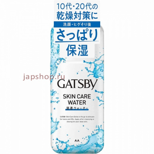 Gatsby Skin Care Water Мужской лосьон для ухода за кожей с Акне с увлажняющим эффектом, для нормальной и комбинированной кожи, 170 мл (4902806117424)