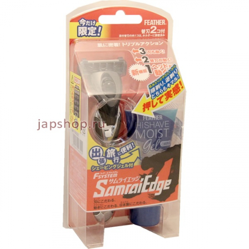 Feather F-System Samurai Edge, Мужской бритвенный станок с тройным лезвием, (2 кассеты) (4902470463001)
