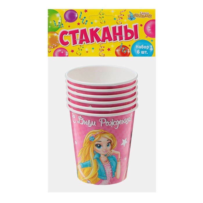 Стакан одноразовый бумажный