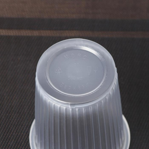 Стакан с крышкой пластиковый одноразовый «Ребристый», 500 мл, цвет прозрачный