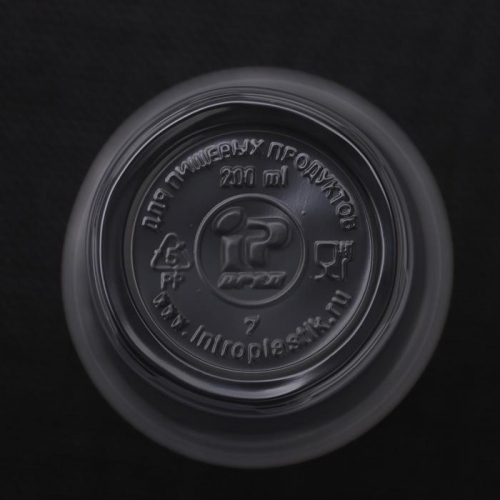 Стакан одноразовый пластиковый Не ЗАБЫЛИ! «Евро», 200 мл, цвет прозрачный