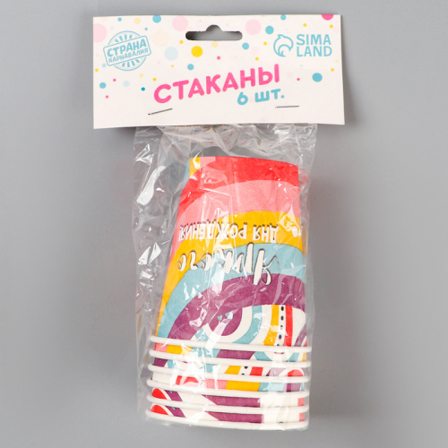 Стакан одноразовый бумажный 