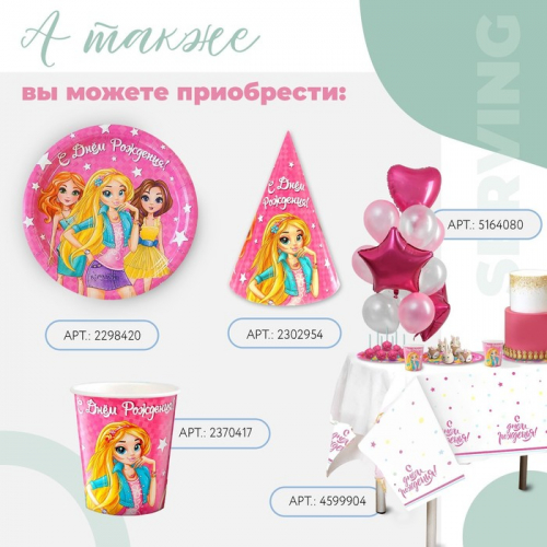 Стакан одноразовый бумажный 