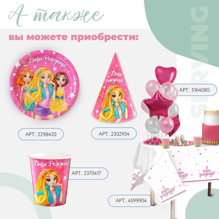 Стакан одноразовый бумажный