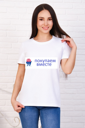 Футболка №НТ-Ф-25160 - 52