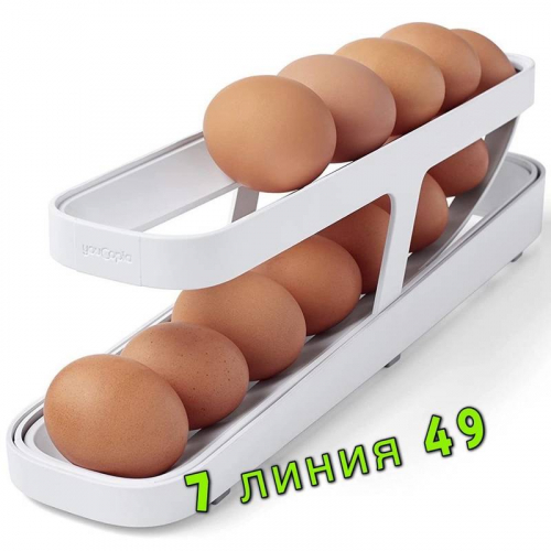 Контейнер- подставка для яиц в холодильник