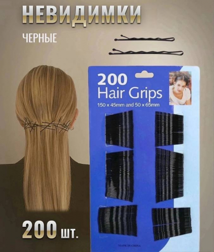 Невидимки для волос 200 шт на ленте