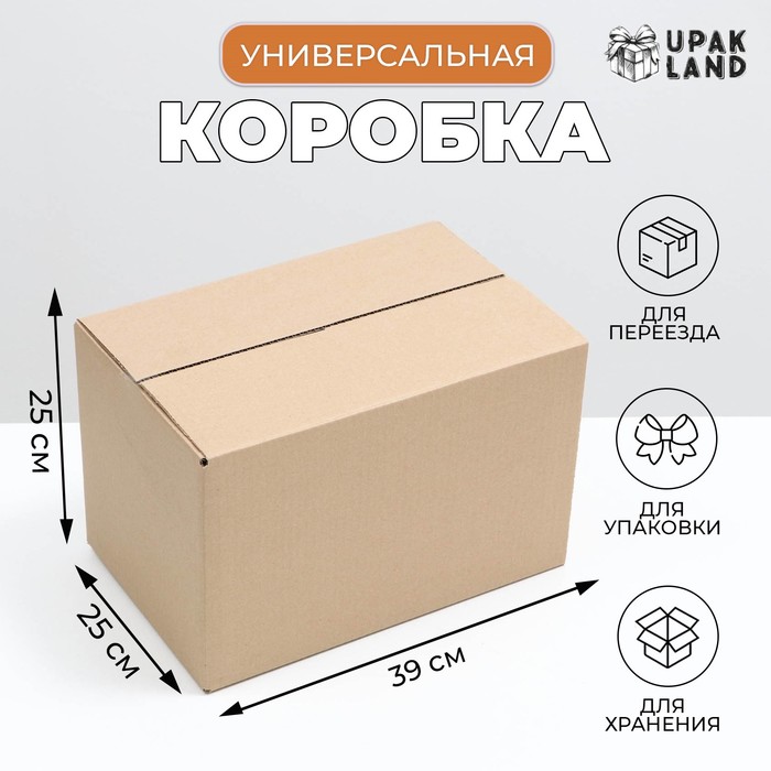 Коробка складная, бурая, 39×25×25 см