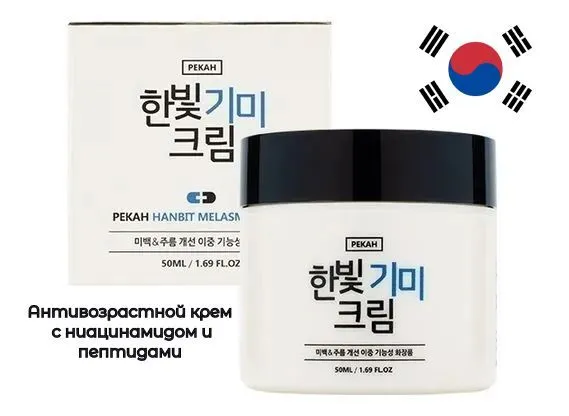 Антивозрастной успокаивающий крем для лица, 50мл, PEKAH