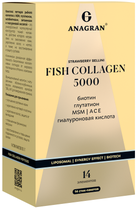 Рыбный коллаген 5000 мг, Fish collagen 5000