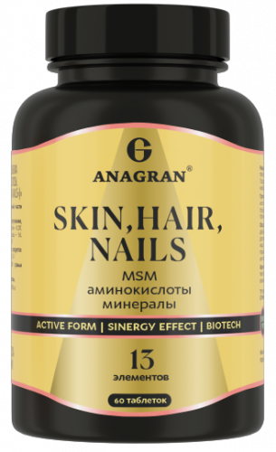 Кожа, волосы, ногти. Skin, hair, nails 