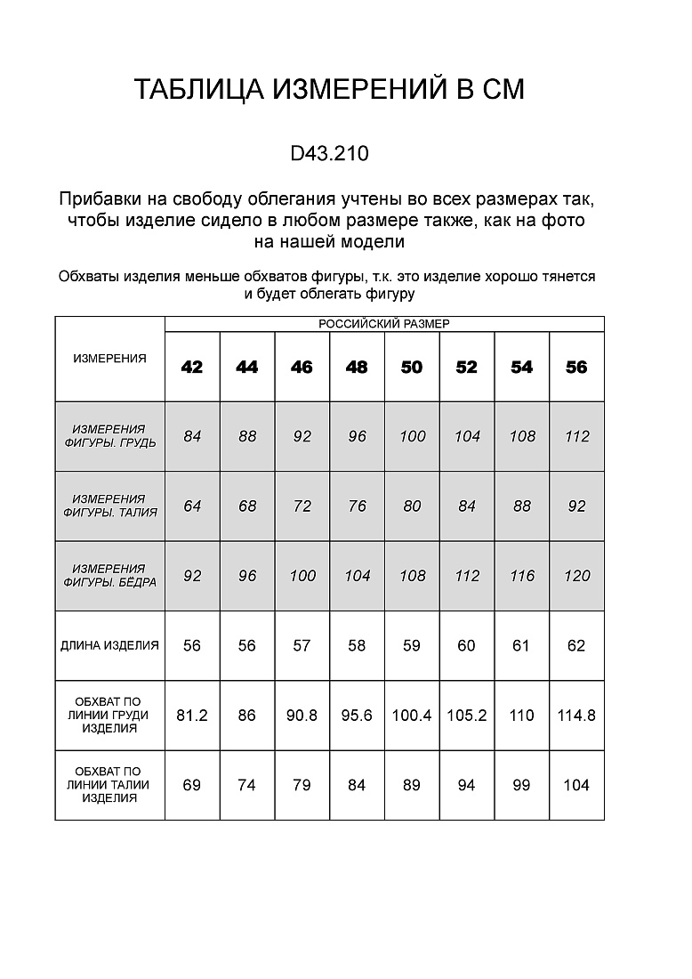 Топ из премиального хлопка с эластаном, с горловиной лодочка