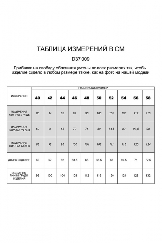 Жилет из хлопка с высокими разрезами и удлиненной спинкой