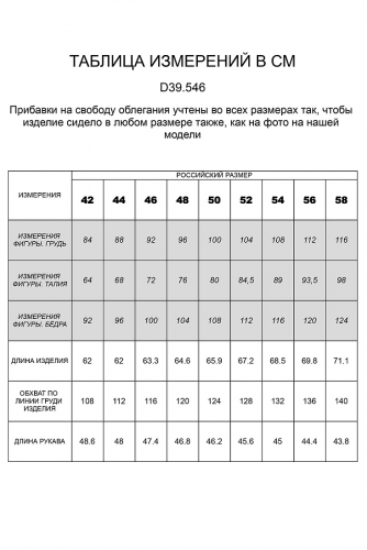 Худи тонкой вязки из пряжи с шерстью мериноса