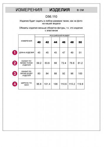 Джинсовая юбка с трендовым покрытием металлик