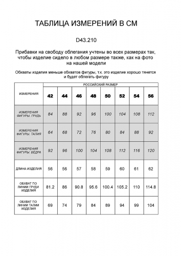 Топ из премиального хлопка с эластаном, с горловиной лодочка