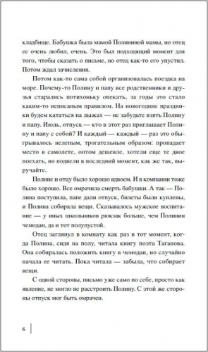 Каникулы в Санкт-Петербурге