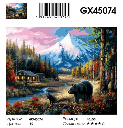 GX 45074 Картины 40х50 GX и US