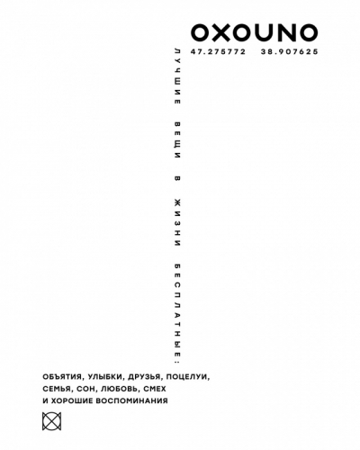 Футболка:жен. МОДЕЛЬ 51 Белый