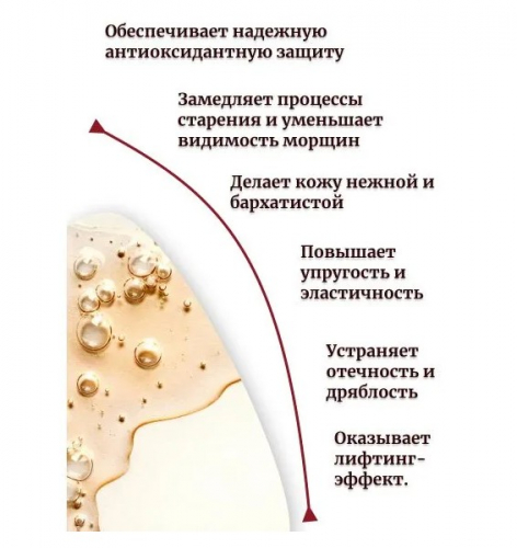 AHC ROYAL SAPONIN AMPOULE Антивозрастная ампула с комплексом женьшеня 30 мл.