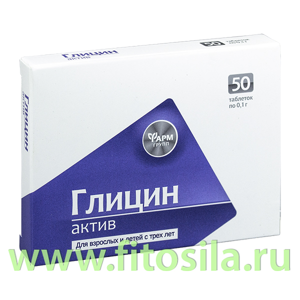 ГЛИЦИН-актив, табл. 0,1 г №50 БАД