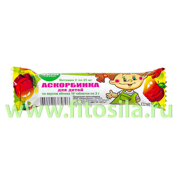 Аскорбинка для детей со вкусом яблока 3,0 г №10 БАД