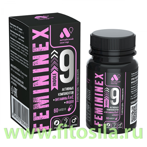 Фемининекс Индол FEMININEX INDOLE капс. 0,44 г №60 БАД 