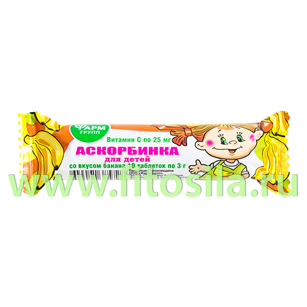 Аскорбинка для детей со вкусом банана 3,0 г №10 БАД