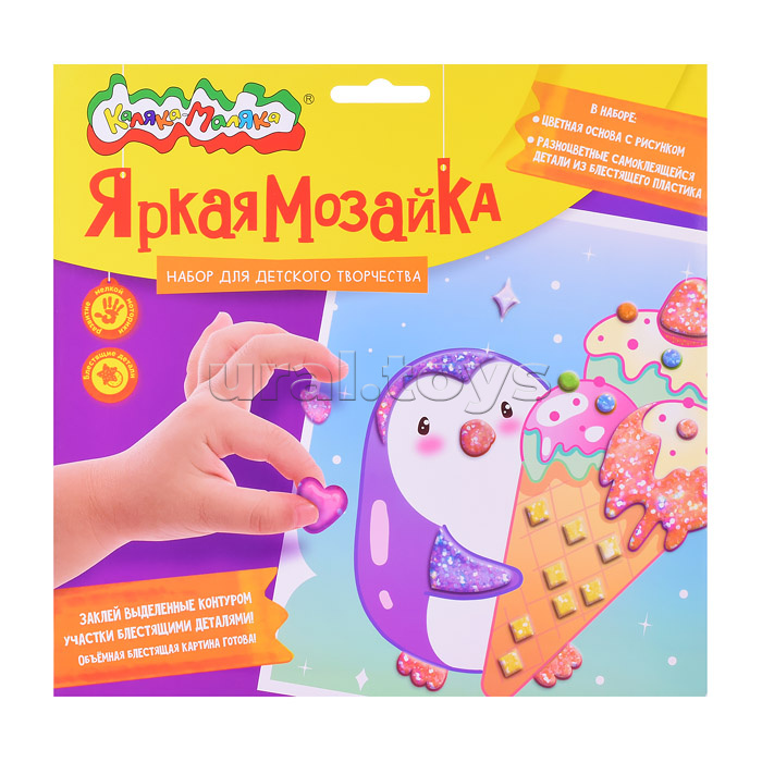 Набор для творчества. Волшебная мозаика