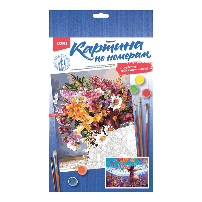 Картина по номерам 20*28,5 см