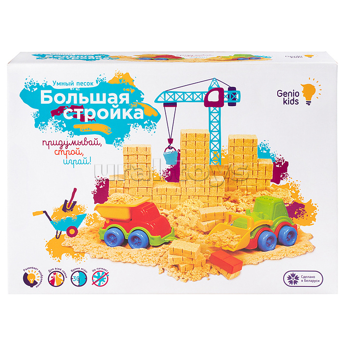 Набор для детского творчества