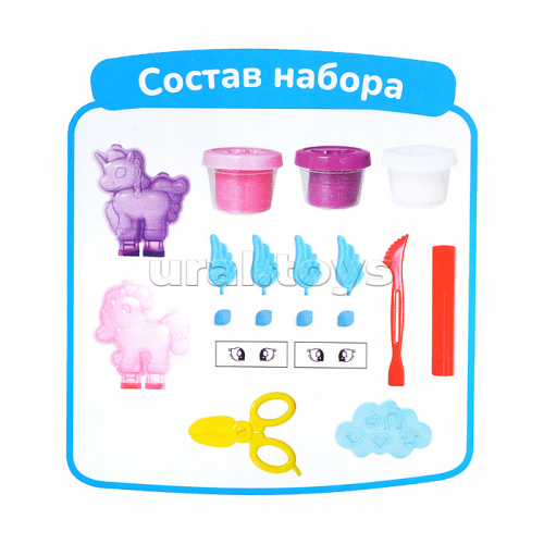 Масса для лепки набор Unicorn set - Единорожки, 3D формы, украшения, 16 аксесуаров, 3 баночки с тестом с блестками, (3 х 50 грамм), 1/0/12