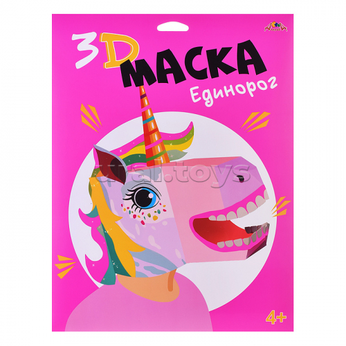 Набор для творчества. 3D Маска 