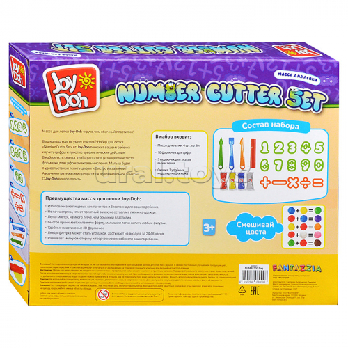 Масса для лепки набор Number cutter set - Учимся считать, пресс формы для цифр и вычислений,19 аксессуаров, 4 пакетика с тестом (4 x 50 г.)