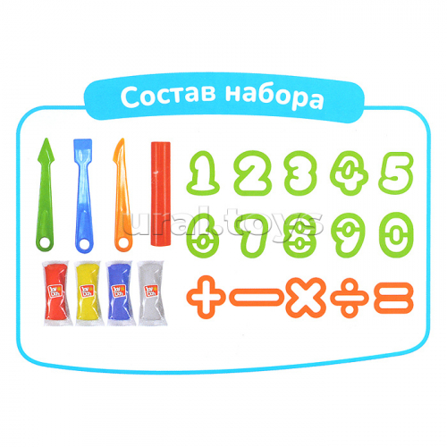 Масса для лепки набор Number cutter set - Учимся считать, пресс формы для цифр и вычислений,19 аксессуаров, 4 пакетика с тестом (4 x 50 г.)