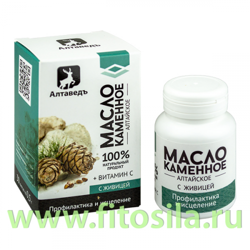 Каменное масло алтайское с живицей кедра, (30 капс. х 0,5 г) Натурведъ  № 8 марка 
