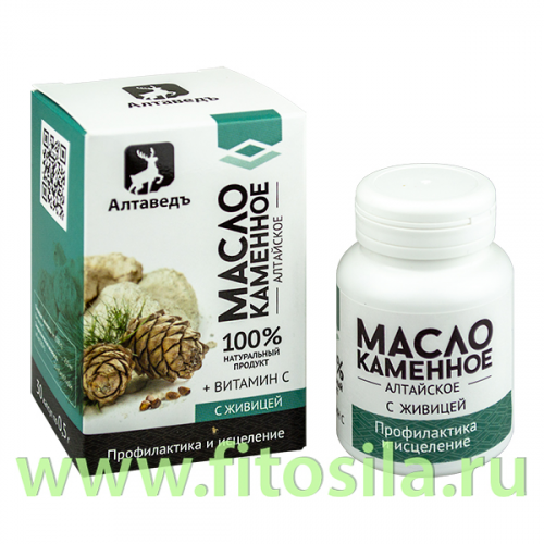 Каменное масло алтайское с живицей кедра, (30 капс. х 0,5 г) Натурведъ № 8 марка 