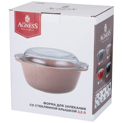 ФОРМА ДЛЯ ЗАПЕКАНИЯ СО СТЕКЛЯННОЙ ЖАРОПРОЧНОЙ КРЫШКОЙ AGNESS 28*23*13,4СМ 2,5Л КОРИЧНЕВАЯ (КОР=6ШТ.)