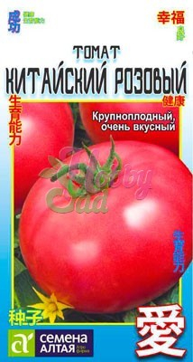 Томат Китайский Розовый (0,05 г) Семена Алтая Китайская серия