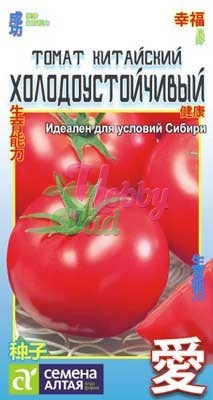 Томат Китайский Холодоустойчивый (0,05 г) Семена Алтая Китайская серия