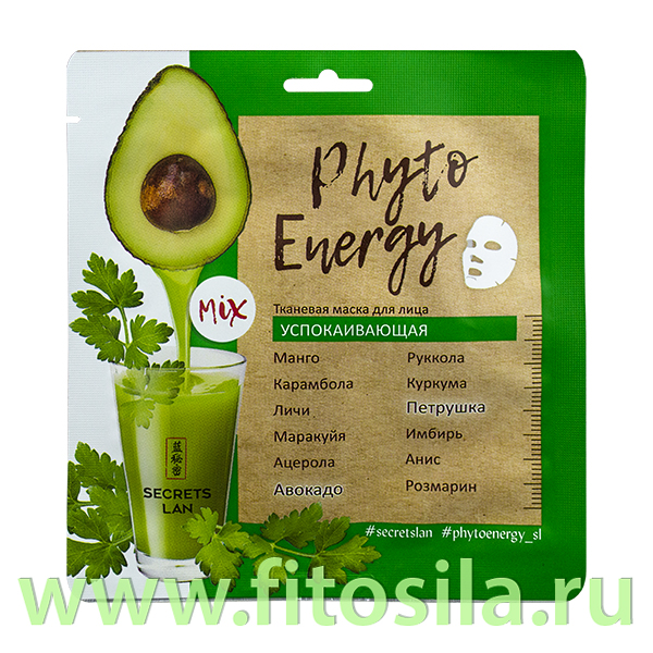 Маска тканевая для лица Успокаивающая SECRETS LAN