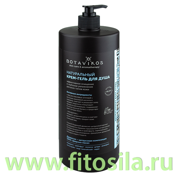 Натуральный крем-гель для душа Aromatherapy Hydra 1000 мл