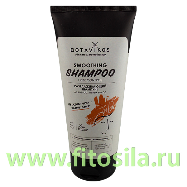 Разглаживающий шампунь для непослушных волос, 200 мл