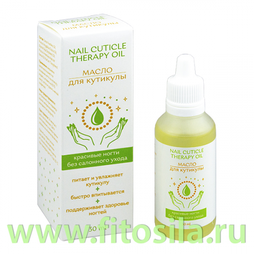 Масло для кутикулы Nail Cuticle Therapy Oil фл.кап. 30 мл 