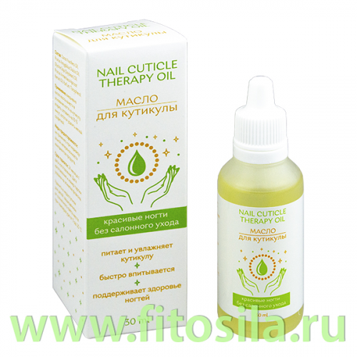 Масло для кутикулы Nail Cuticle Therapy Oil фл.кап. 30 мл  