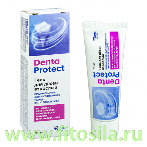 Гель для десен взрослый Denta Protect гель в тубе_75 мл 