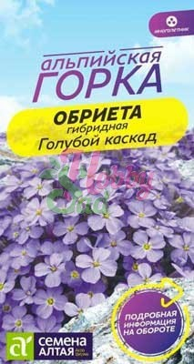 Цветы Обриета Голубой каскад  (0,05 г) Семена Алтая серия Альпийская горка